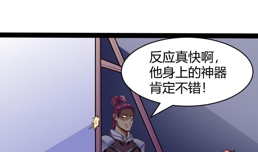 第183话 渡盟的行动（下）33