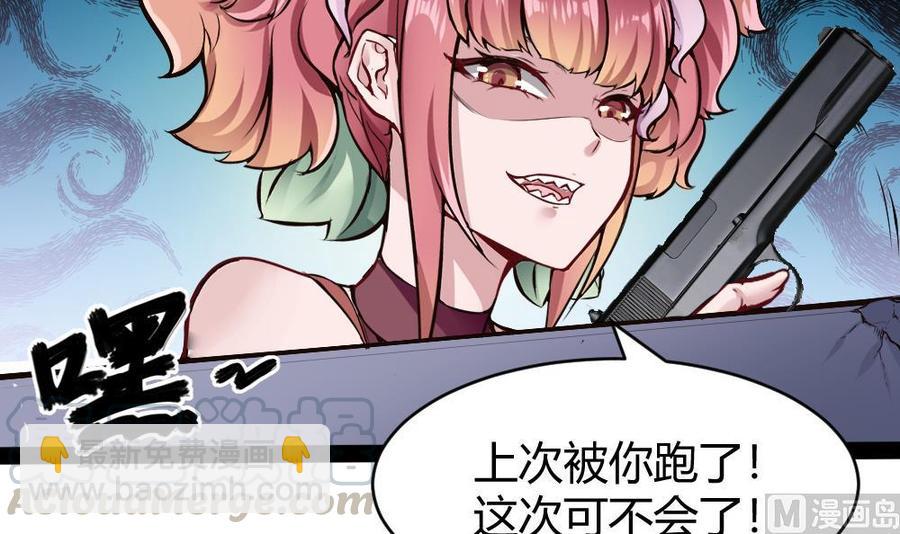第183话 渡盟的行动（下）35