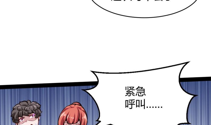 第183话 渡盟的行动（下）36
