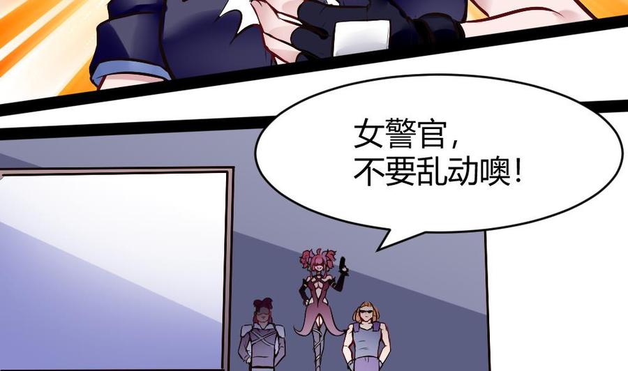 第183话 渡盟的行动（下）39