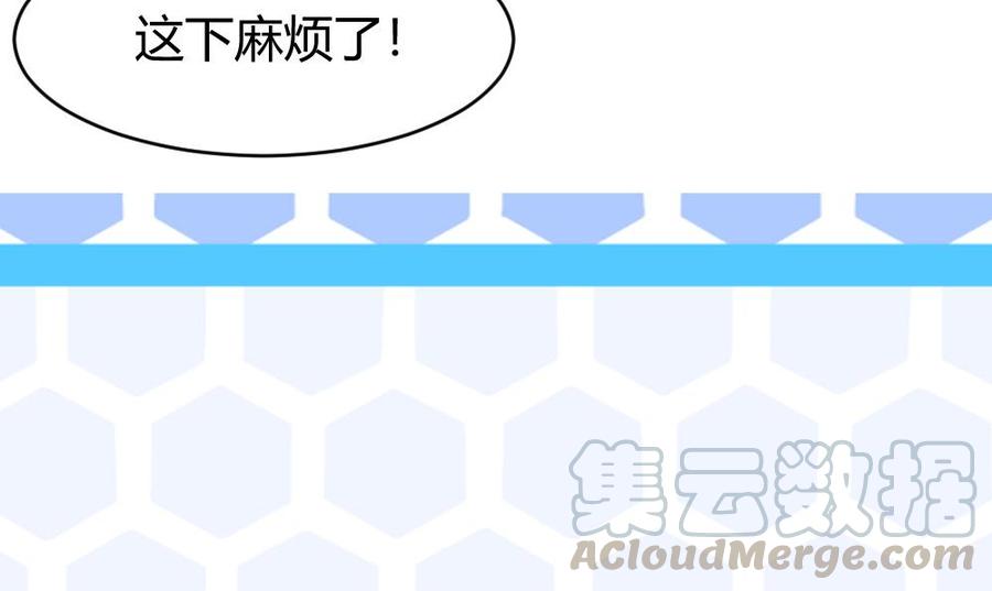 第183话 渡盟的行动（下）42