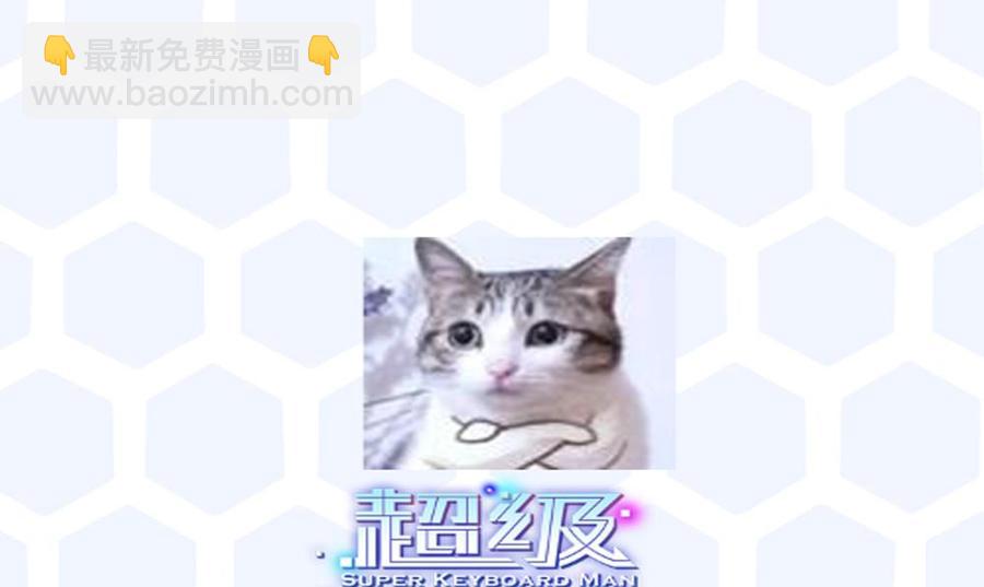 第183话 渡盟的行动（下）43