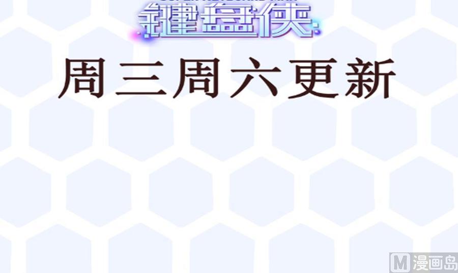 第183话 渡盟的行动（下）44
