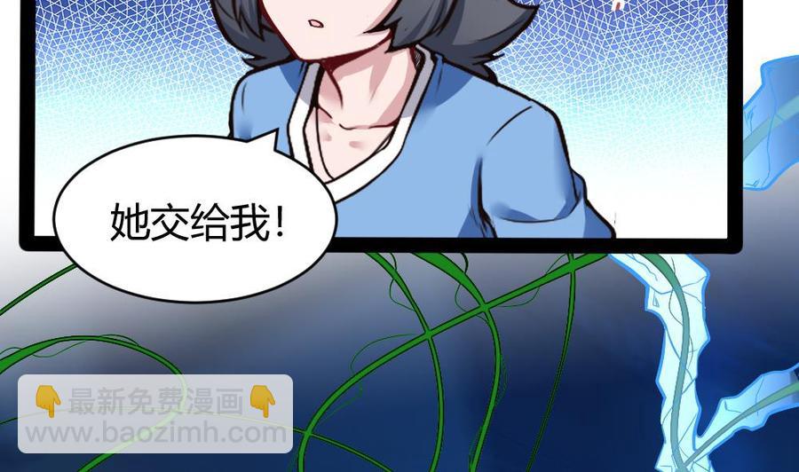 第186话 3V313