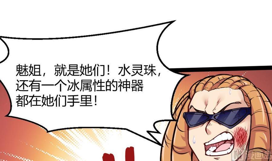 第186话 3V32