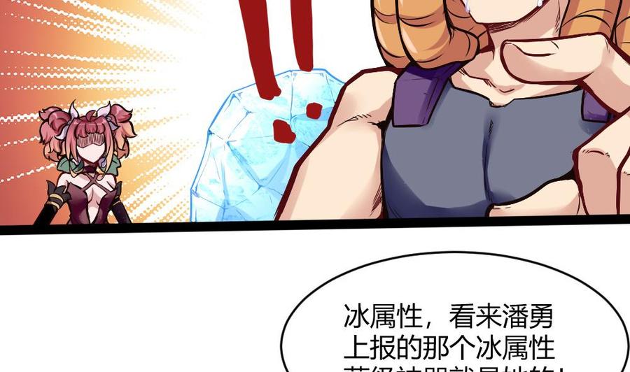 第186话 3V33