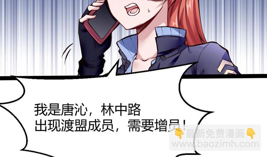 第186话 3V334