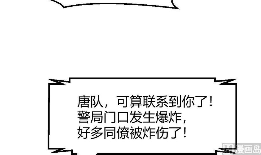 第186话 3V335