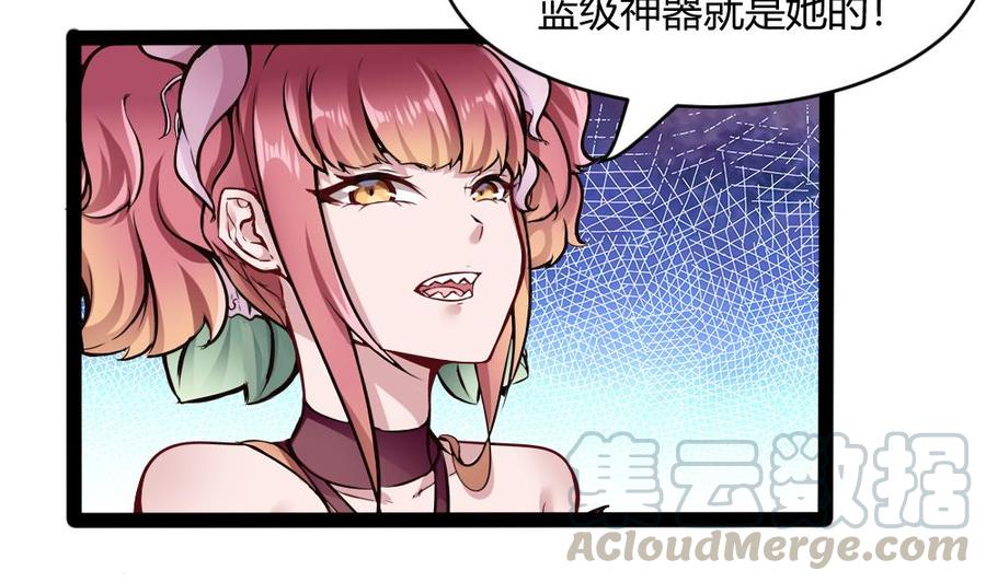第186话 3V34