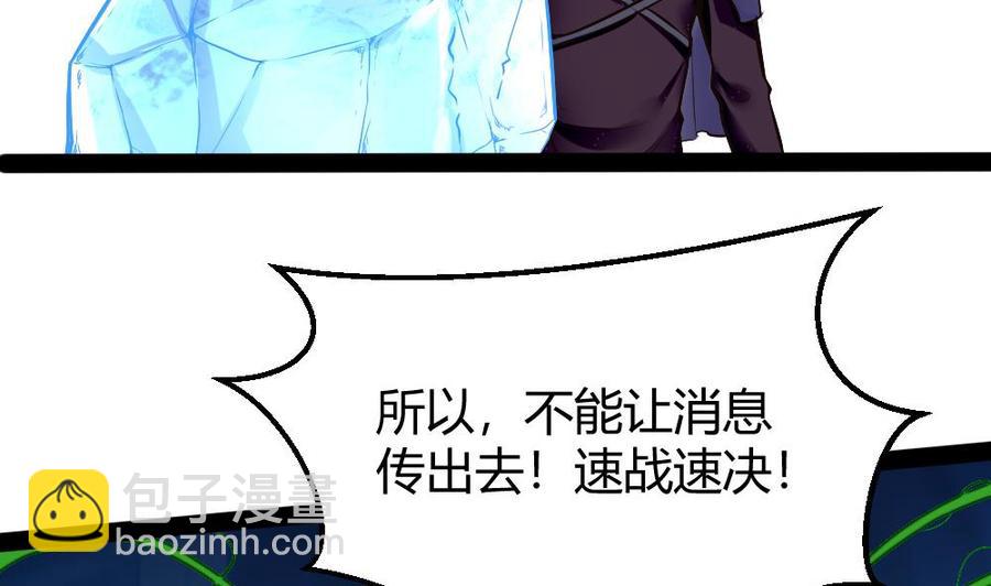第186话 3V36