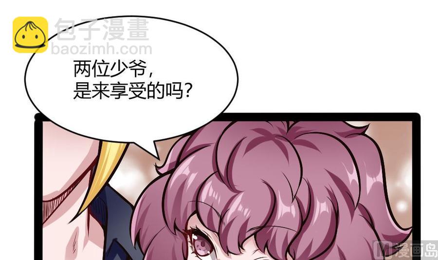 第194话 黑市11