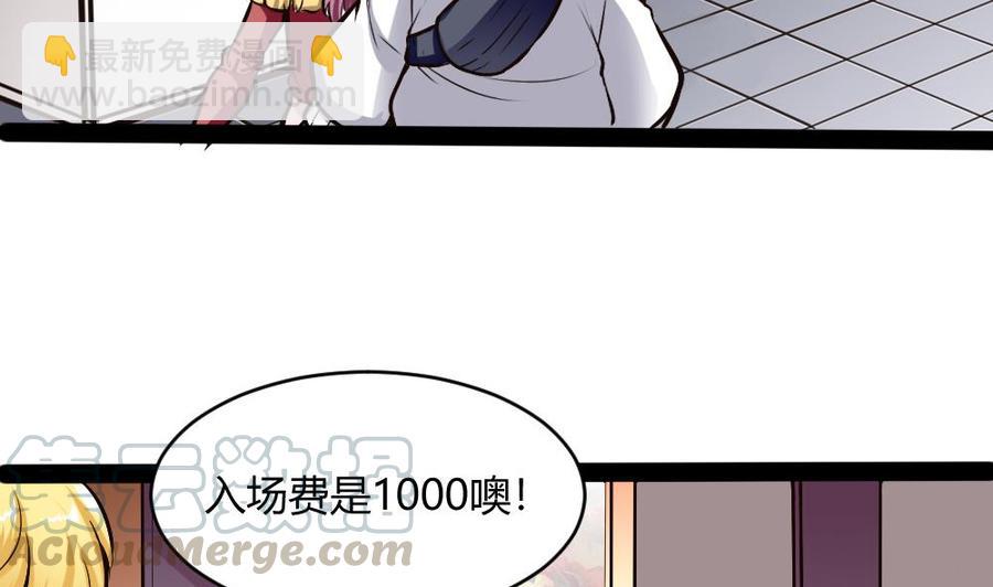 第194话 黑市16