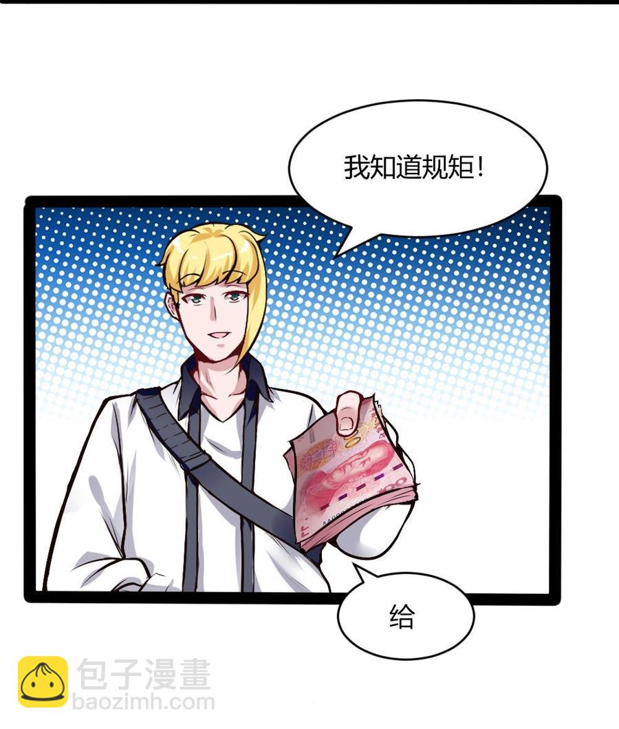 第194话 黑市18