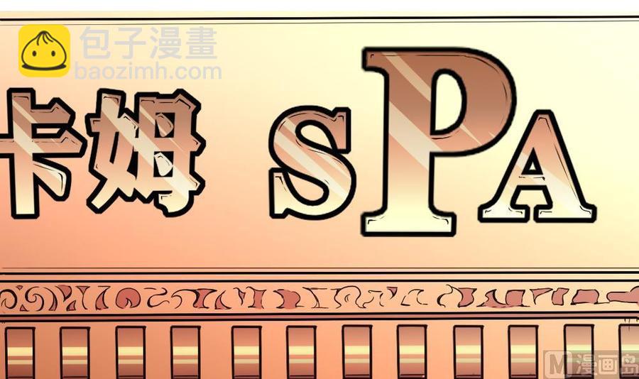 第194话 黑市2