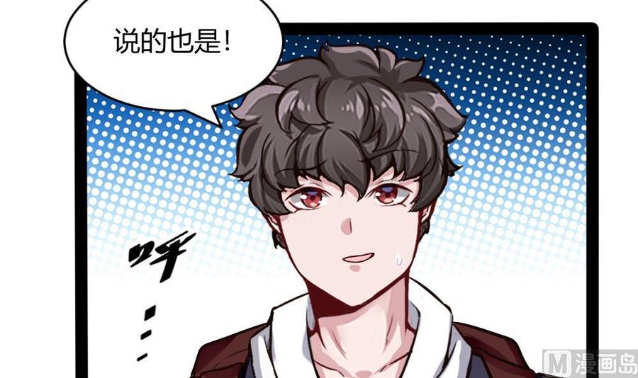 第194话 黑市23