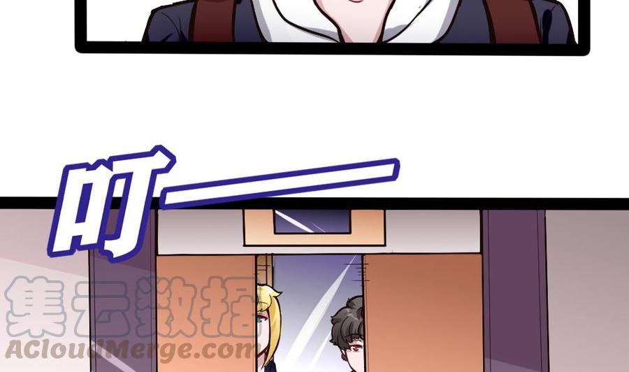第194话 黑市24