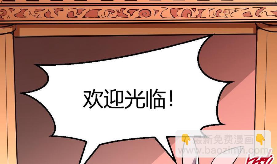 第194话 黑市3