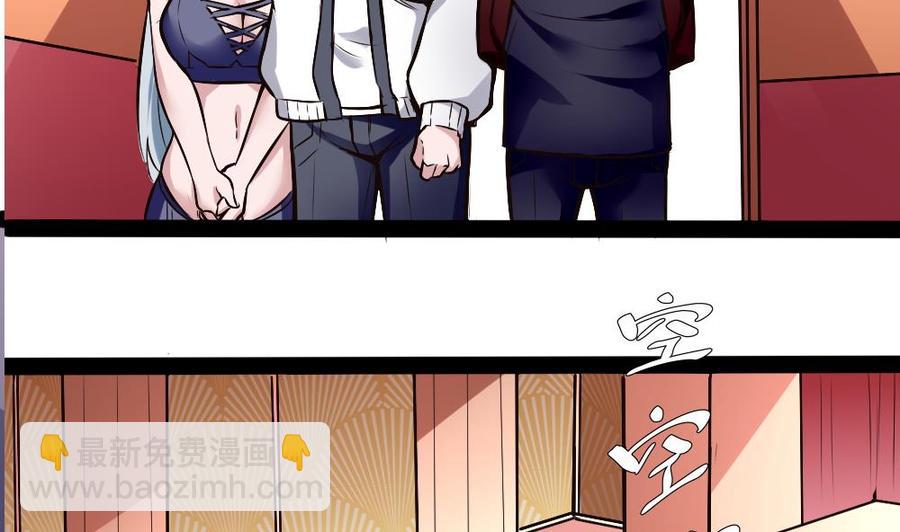 第194话 黑市33