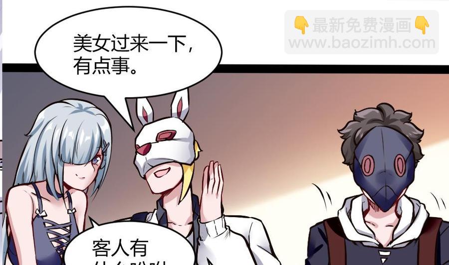第194话 黑市37