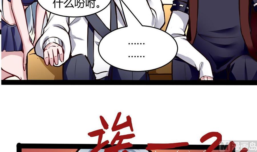 第194话 黑市38