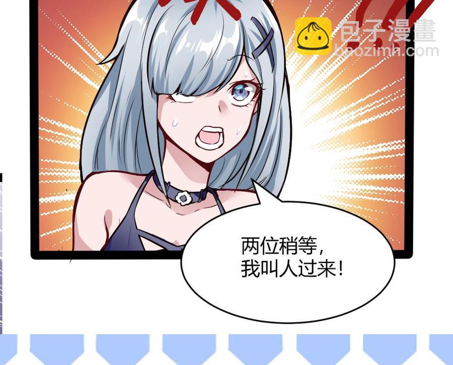 第194话 黑市39