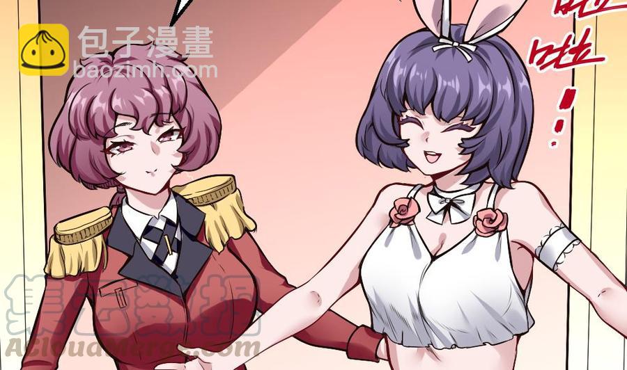 第194话 黑市4