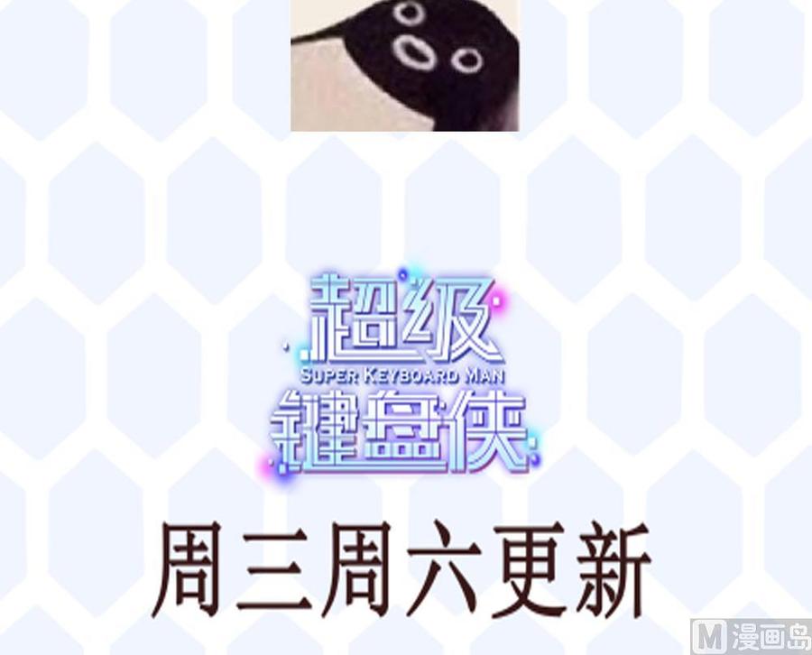 第194话 黑市41