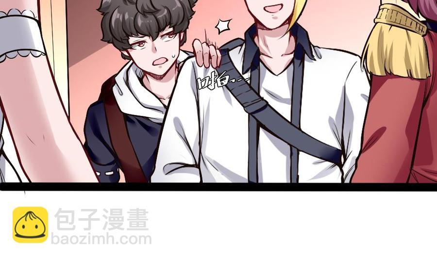 第194话 黑市6