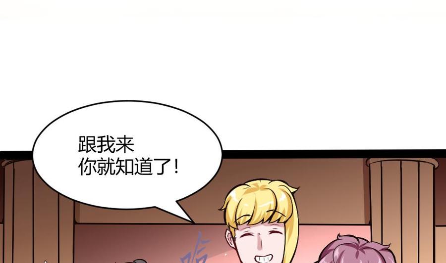 第194话 黑市9