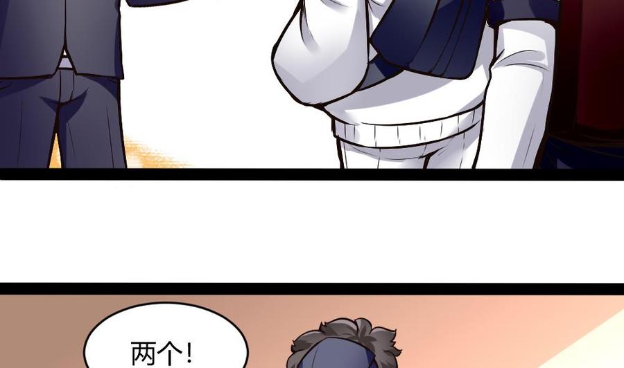 第195话 拍卖10