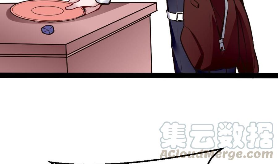 第195话 拍卖12