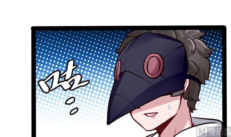 第195话 拍卖17