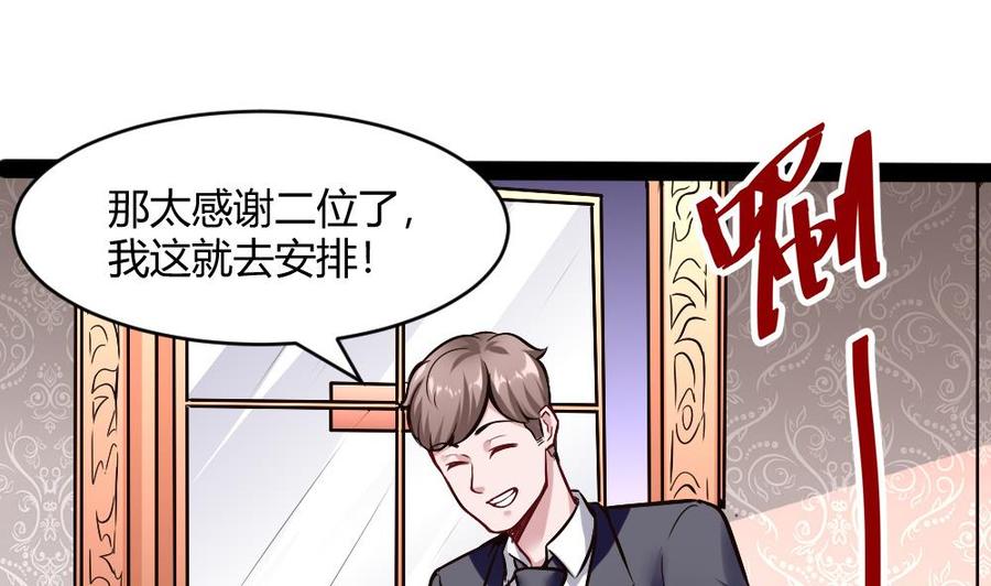 第195话 拍卖21
