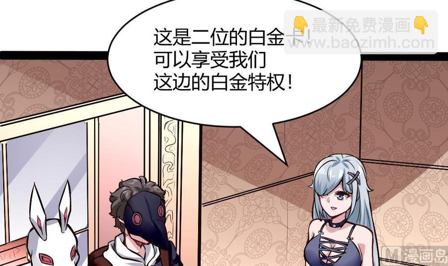第195话 拍卖23