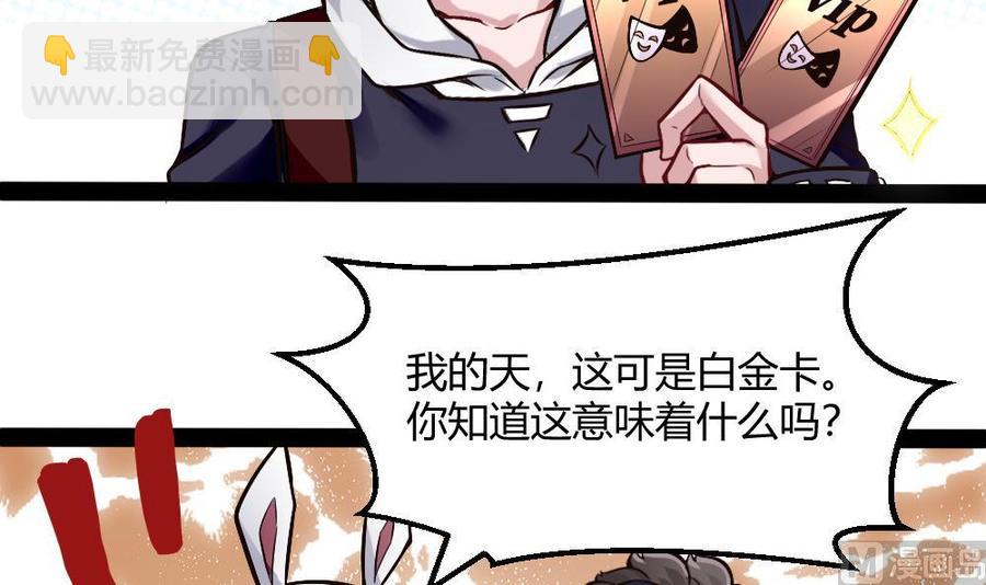第195话 拍卖26