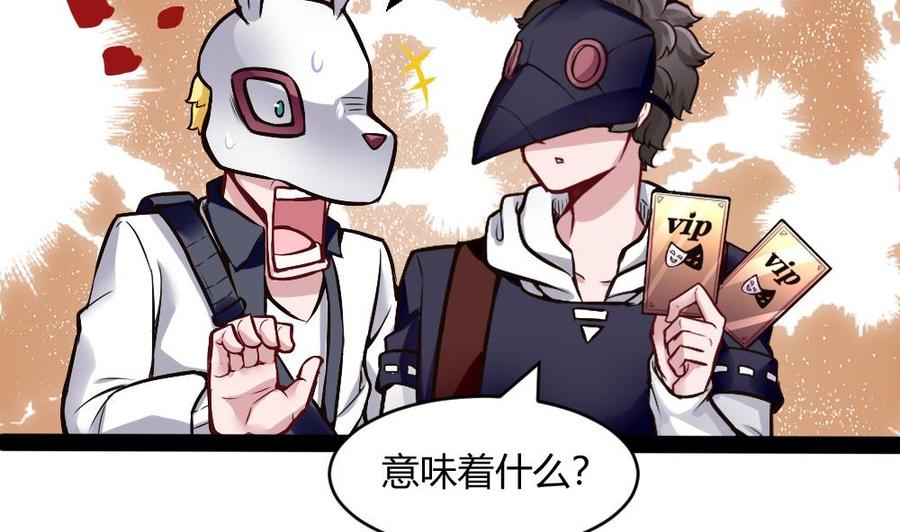 第195话 拍卖27