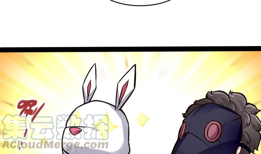 第195话 拍卖28
