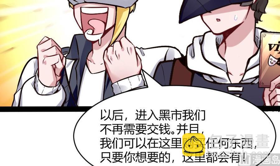 第195话 拍卖29