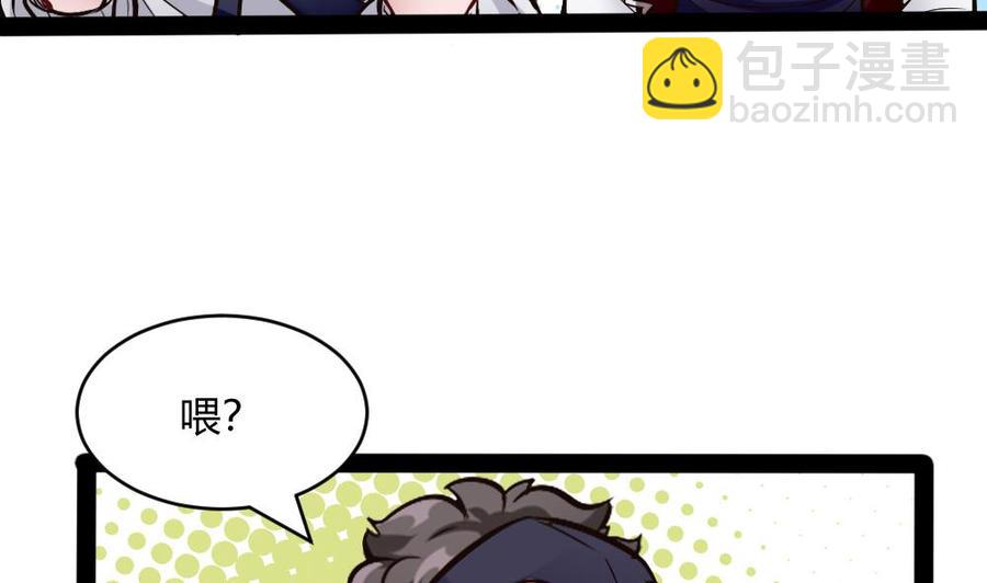 第195话 拍卖33