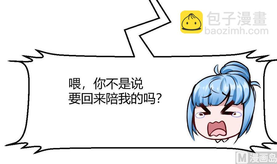 第195话 拍卖35