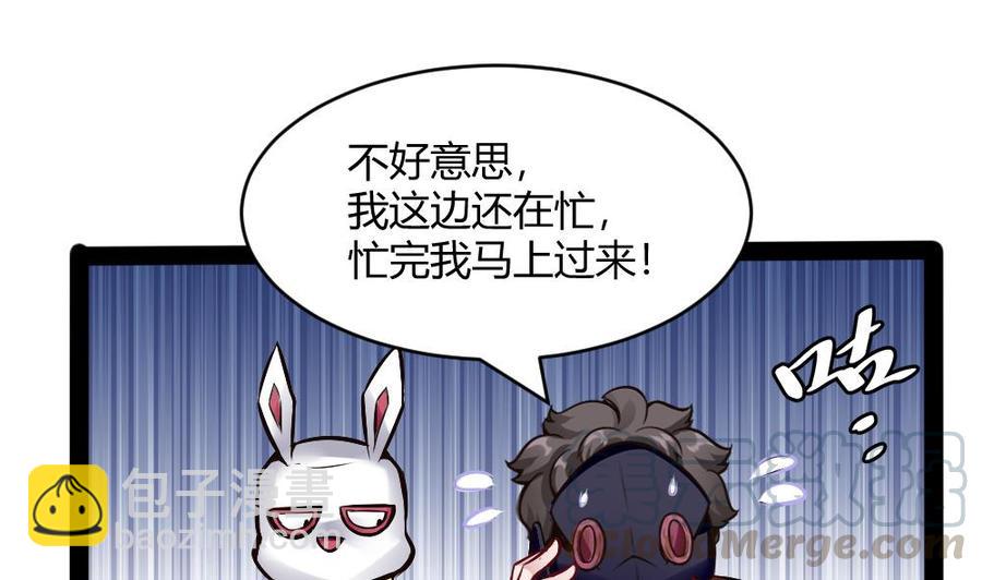 第195话 拍卖36