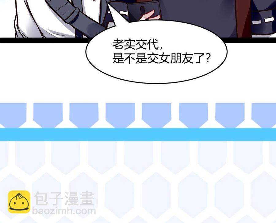 第195话 拍卖39