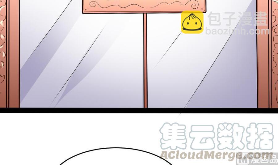 第195话 拍卖8