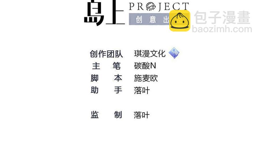 第197话 请客1