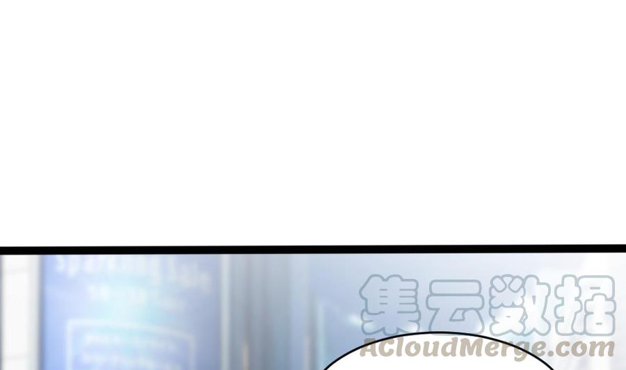 第197话 请客12