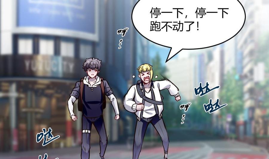 第197话 请客13
