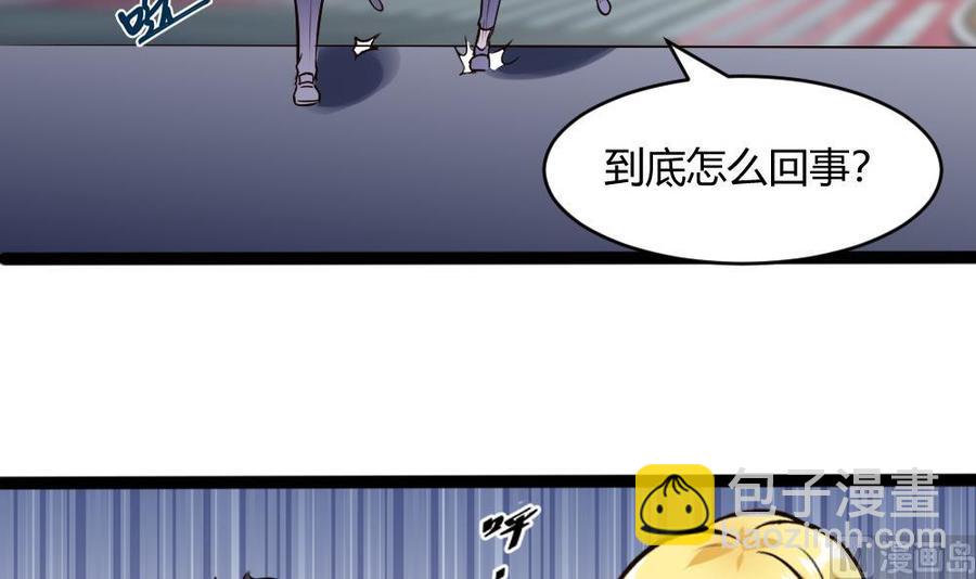 第197话 请客14