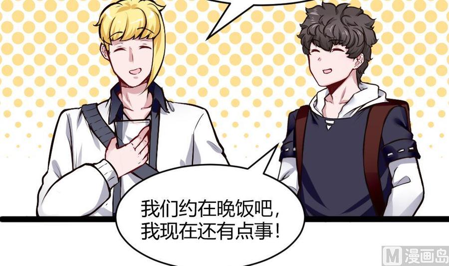 第197话 请客23