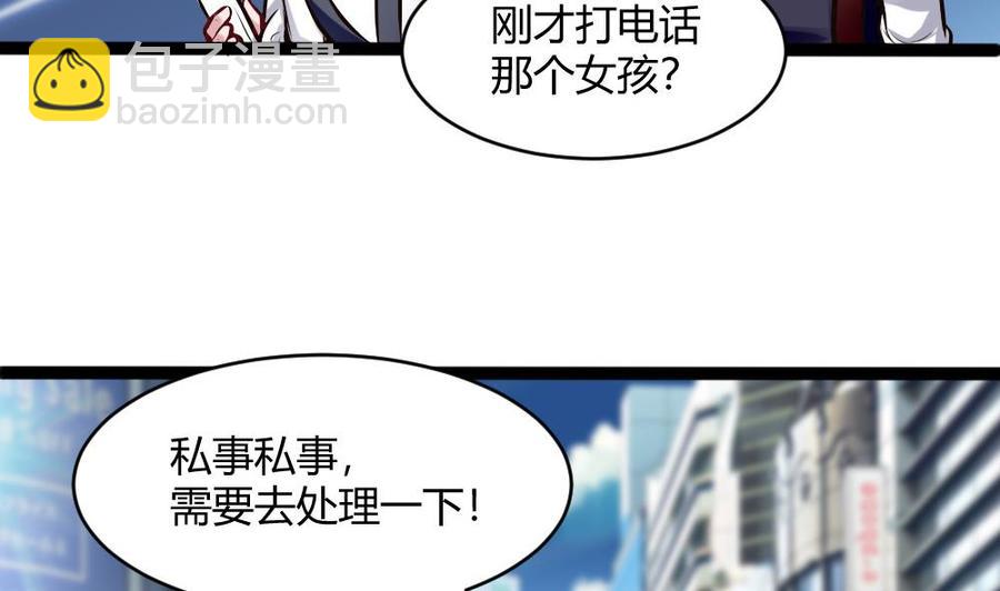 第197话 请客25
