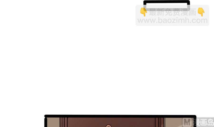 第197话 请客29